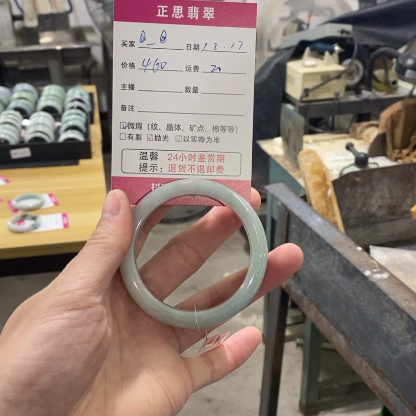 【闪购商品】翡翠手镯未镶嵌@*@