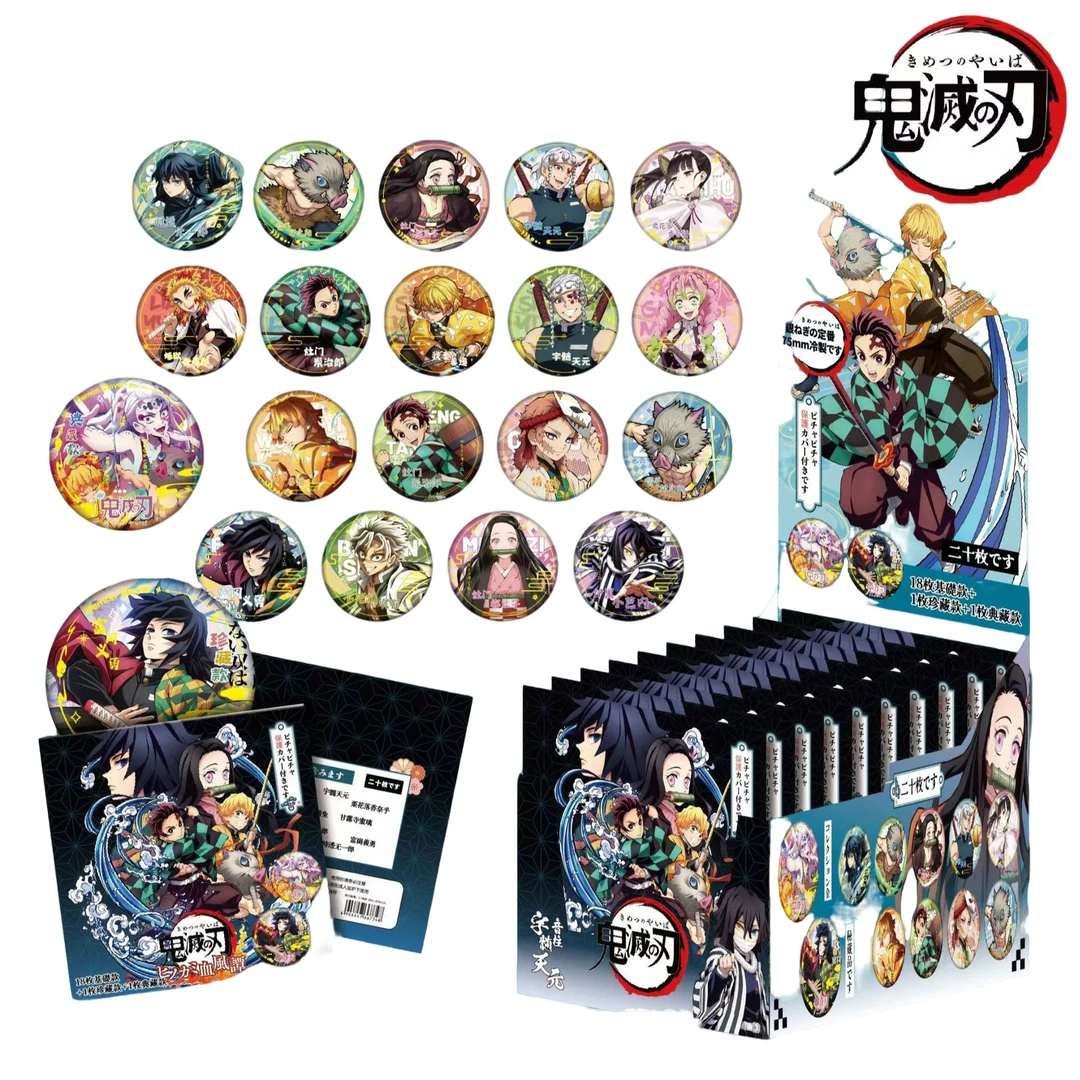 【鬼灭之刃】拆包/75mm炫彩二创吧唧/拆卡/潮玩盲盒/未成年人禁拆