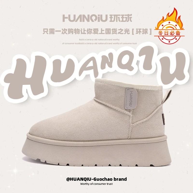 环球雪地靴女2025冬季新款百搭加绒保暖靴子女时尚休闲舒适短靴女