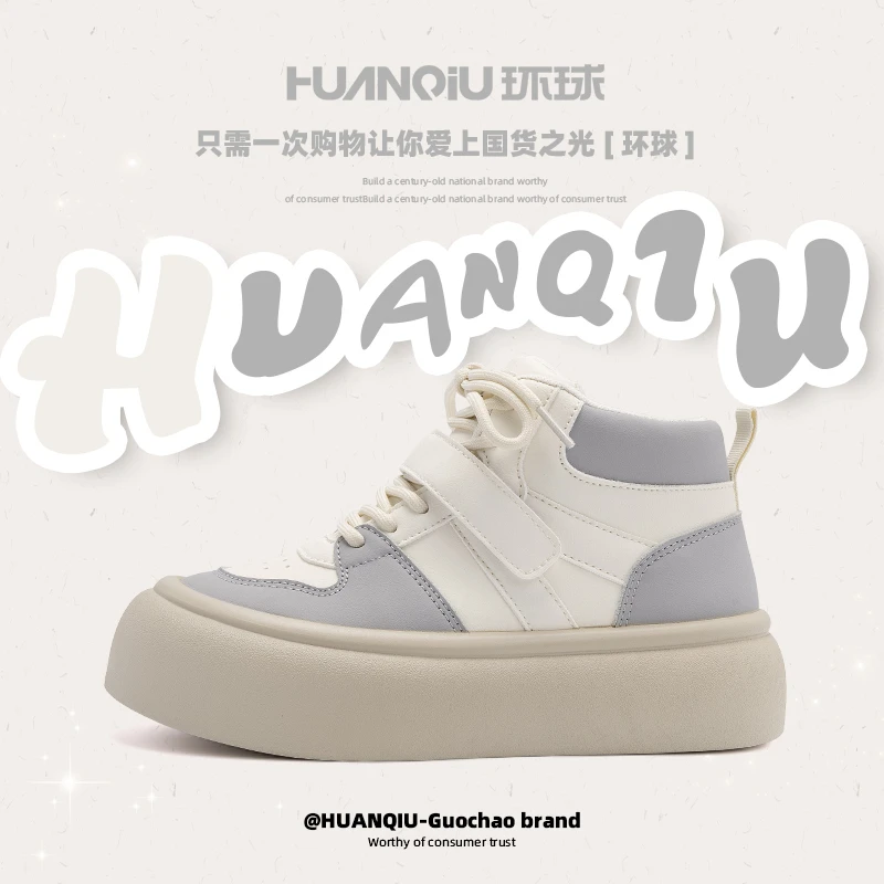 环球女鞋高帮板鞋2024秋冬新款保暖百搭小白鞋厚底增高休闲鞋子女