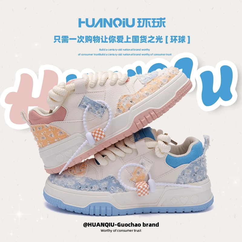 环球女鞋百搭鸳鸯板鞋2024秋冬新款厚底增高小白鞋学生休闲鞋子女