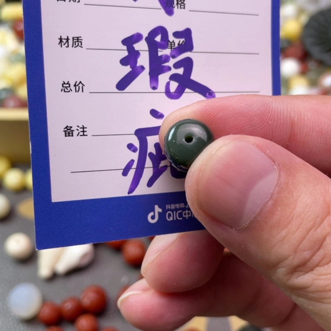 【闪购商品】和田玉直播未镶嵌