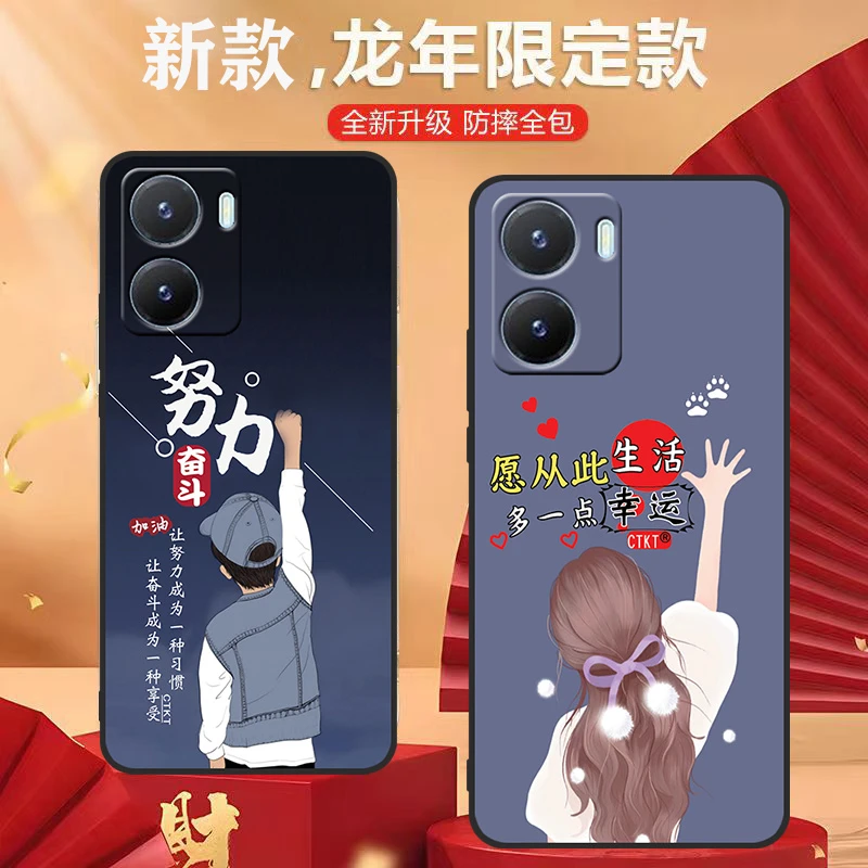 适用于vivoY35手机壳V2230A新款vivoY35m保护套防摔网红软壳硅胶