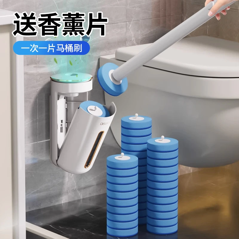厨潮流一次性马桶刷无死角家用厕所清洁刷子免打孔挂墙式卫生间