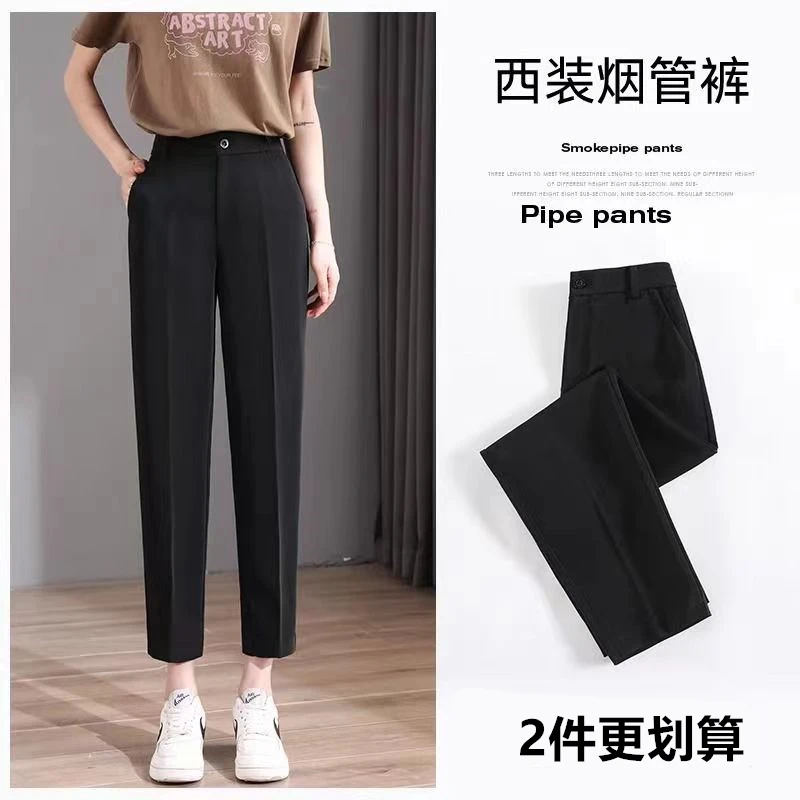 春夏黑色百搭裤子高腰休闲薄款宽松显瘦直筒西裤外穿小脚九分裤