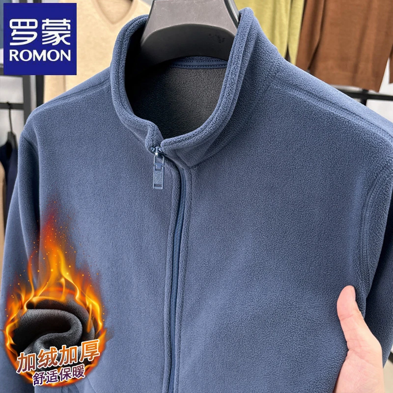 罗蒙纯色百搭摇粒绒立领外套秋冬季休闲男士户外运动休闲开衫上衣