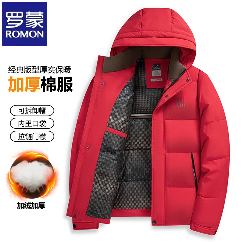 【加绒加厚】罗蒙可拆卸帽红色棉服秋冬季经典厚实保暖拉链棉衣外套