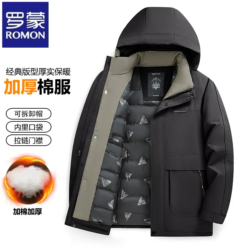 【可拆卸帽】罗蒙冬季新款男士棉服外套时尚都市加厚保暖百搭棉衣潮