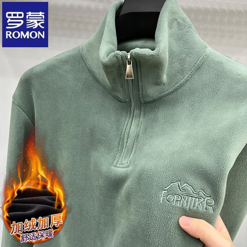 【加绒加厚】罗蒙中青年时尚摇粒绒卫衣秋冬季立领休闲抓绒衣打底衫