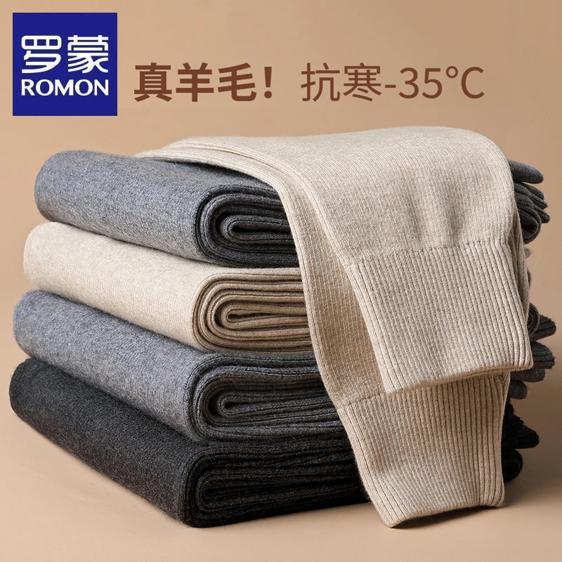 【含羊毛】罗蒙秋冬季新款修身内穿休闲潮流保暖男女潮流加厚羊毛裤