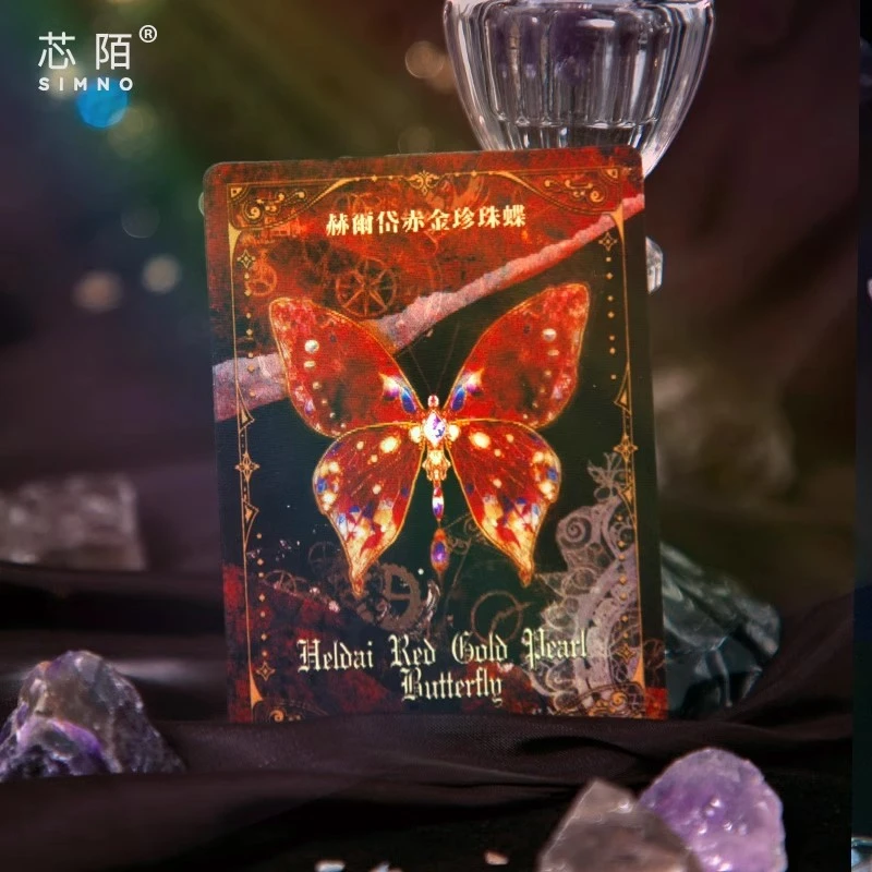 芯陌灵魂破茧系列星梦幻蝴蝶光栅卡小红书同款高颜值光栅卡送朋友