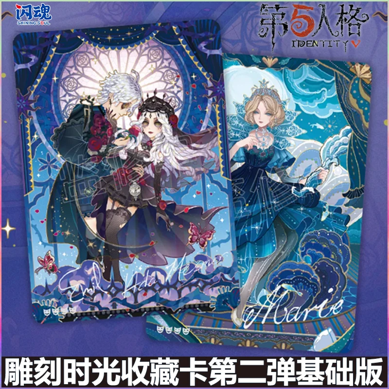 【点UR】闪魂第五人格卡片 雕刻时光收藏卡第二弹基础包