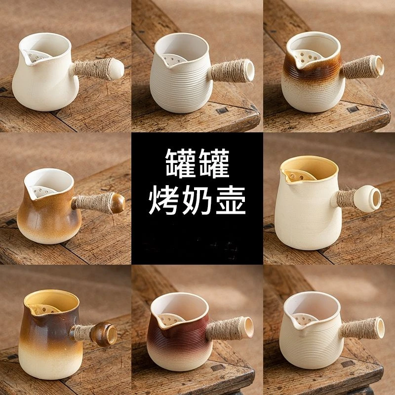 围炉煮茶云南罐罐奶茶壶烤奶茶罐全套煮茶器具陶壶侧把可明火干烧
