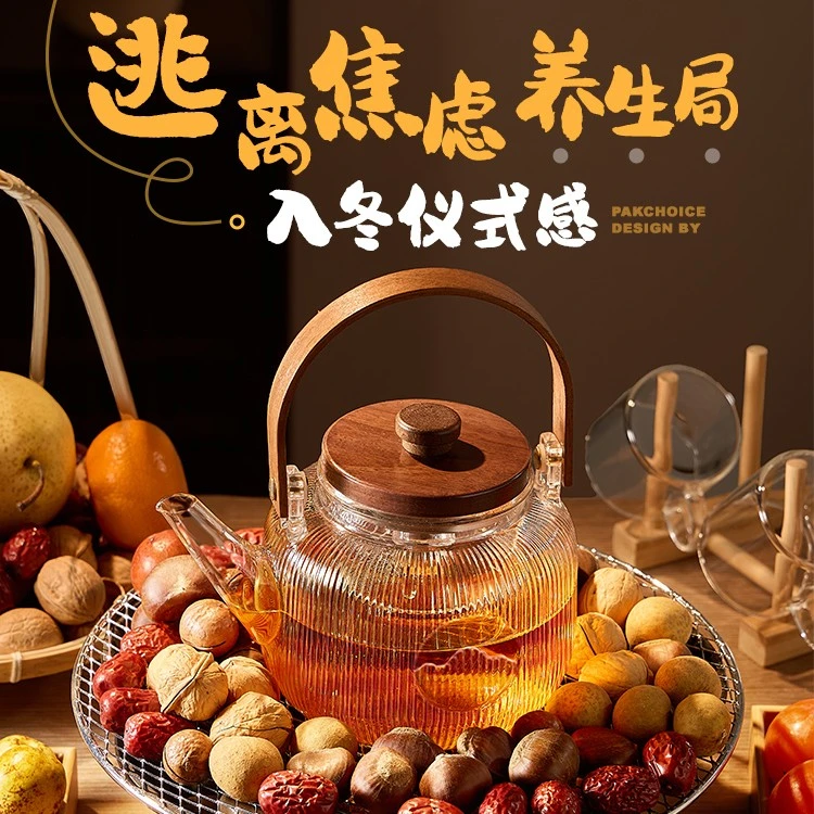 围炉煮茶烤火炉套装家用室内茶具新款煮茶器煮茶炉电陶炉器具全套