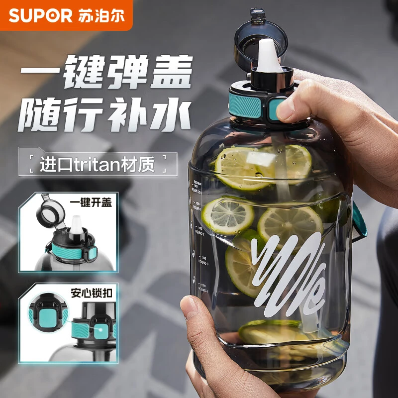 苏泊尔大容量水杯男士运动水壶男生健身水桶吨1.6升 KCP16LB20