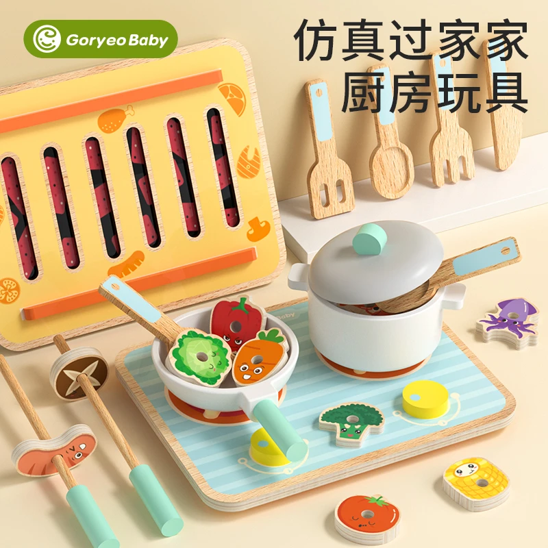 儿童木质迷你小厨房玩具全套做饭厨具过家家煮饭套装仿真生日礼物