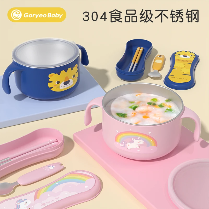 Goryeobaby韩国小学生儿童餐具套装304不锈钢勺子叉子筷子餐具盒