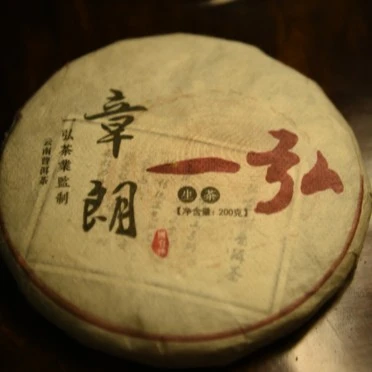 一弘茶业监制云南普洱茶2020年一弘章朗普洱茶（生茶）200克饼茶