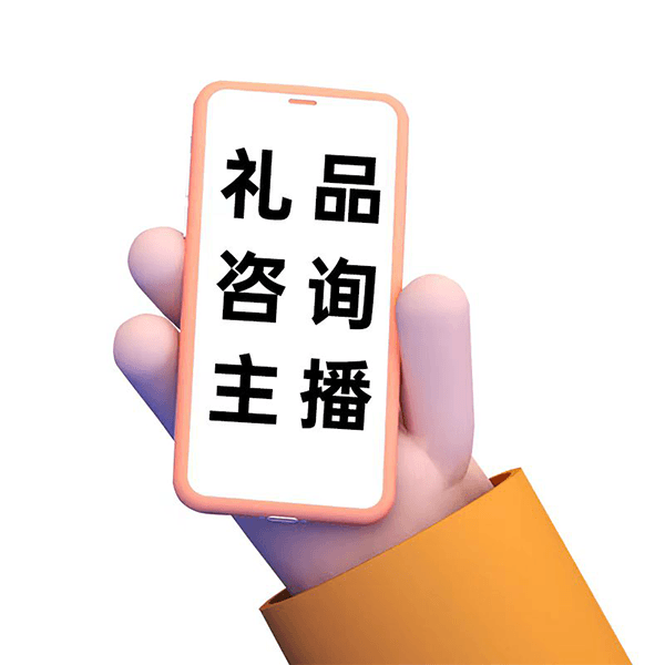 咨询板