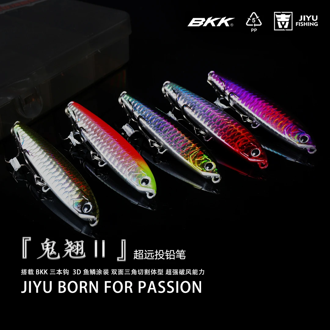 吉渔远投型缓沉路亚饵假饵硬饵米诺翘嘴鲈鱼鲅鱼锋利三鬼翘