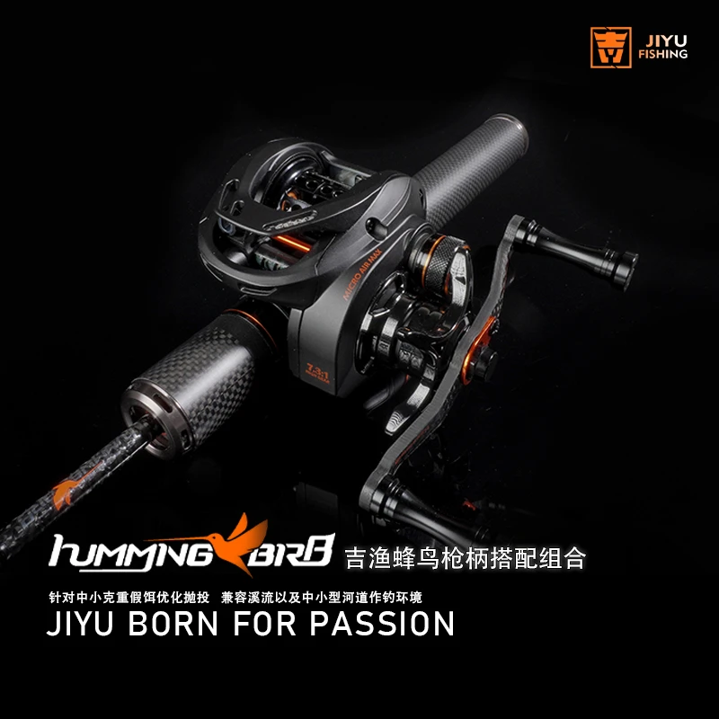 Jiyu/吉渔蜂鸟枪柄路亚竿水滴轮组合微物竿高感碳素轻量化套装