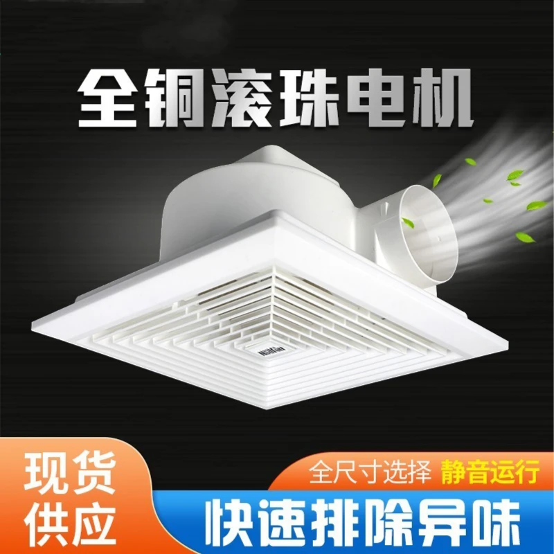 集成吊顶换气扇厨房卫生间天花排气扇吸顶式强力静音通风排风扇
