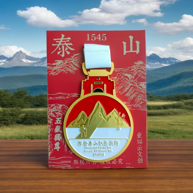 泰山登顶纪念奖牌包邮文创合金文创