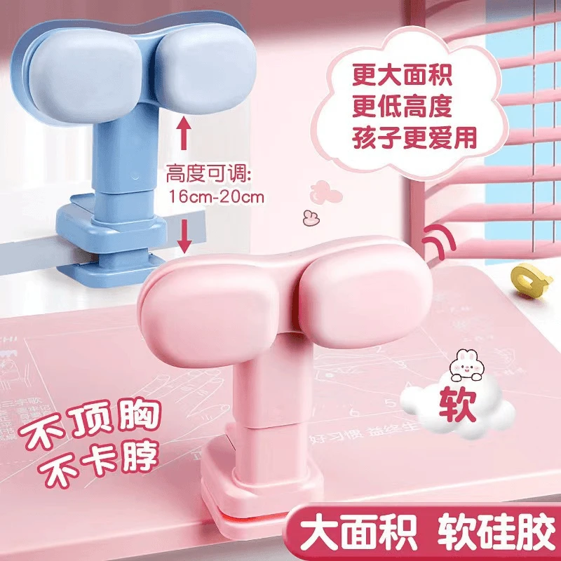 坐姿矫正器小学生防近视力儿童坐姿纠正器桌面款学习视力保护支架