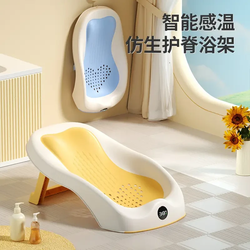 宝宝婴儿可坐可折叠浴架 浴床浴盆神器 防滑新生儿垫浴垫座椅通用