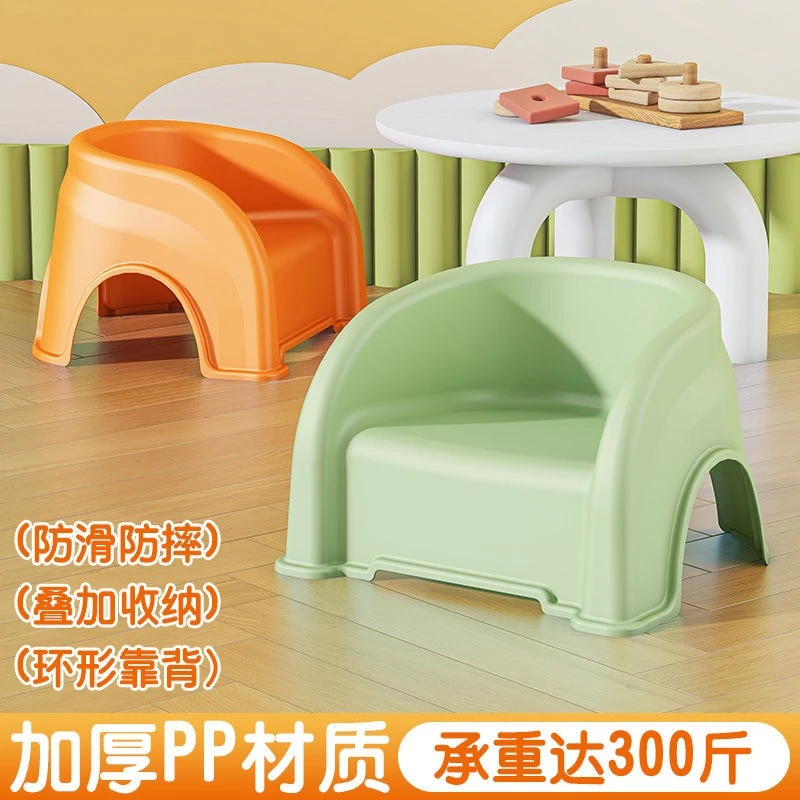 儿童小凳子家用塑料加厚防滑宝宝靠背椅卡通可爱矮款客厅沙发板凳