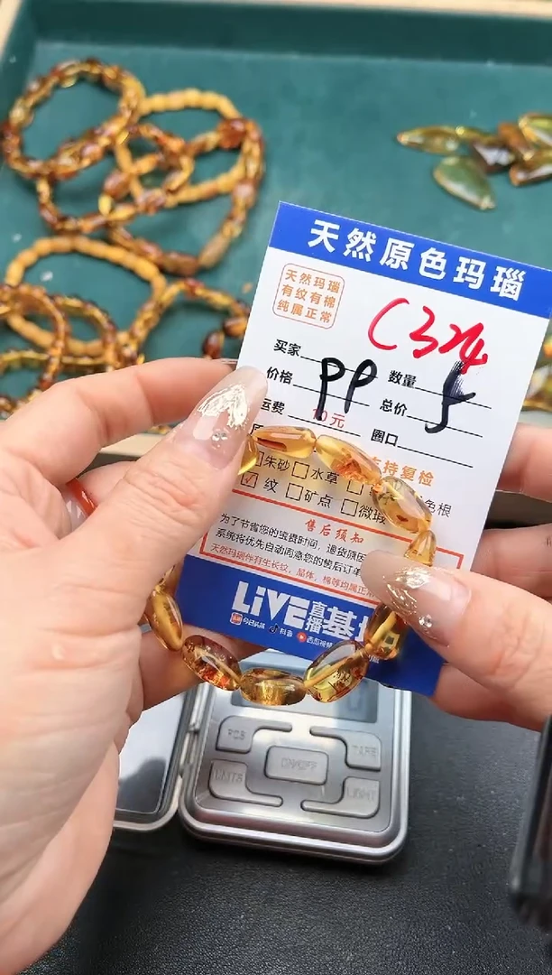 【闪购商品】玛瑙/玉髓手镯未镶嵌C324