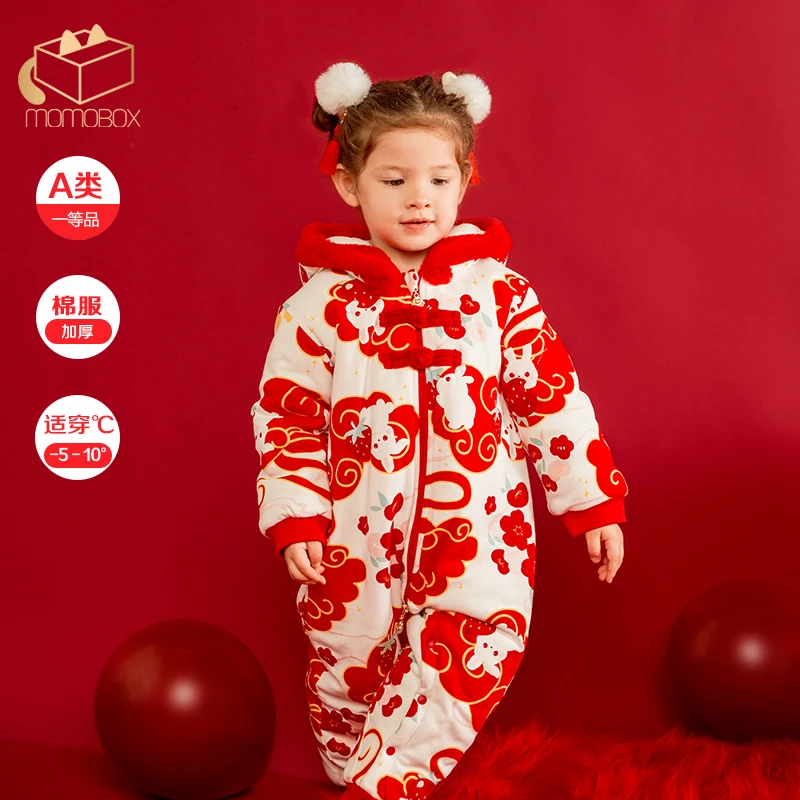 【仙玉兔】蛇年宝宝新年装冬季连帽喜庆衣服一周岁婴儿冬装拜年服