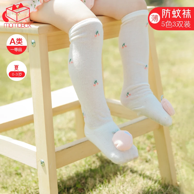 【点关注 拍一发三双】婴幼儿防蚊袜薄款透气棉夏季宝宝过膝中筒袜