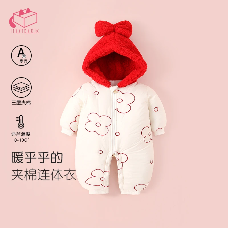 【小红运】婴幼儿保暖连体衣幼儿棉服宝宝棉服儿童降温加厚