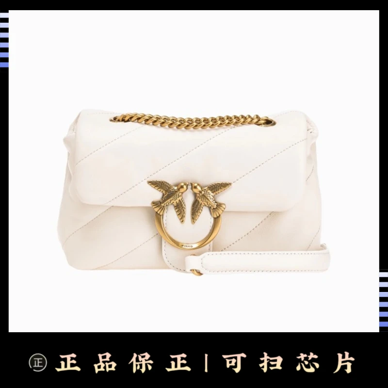 全新未使用 PINKO 中号 白金 爱情泡芙包 云朵包  斜挎包 pf005 r