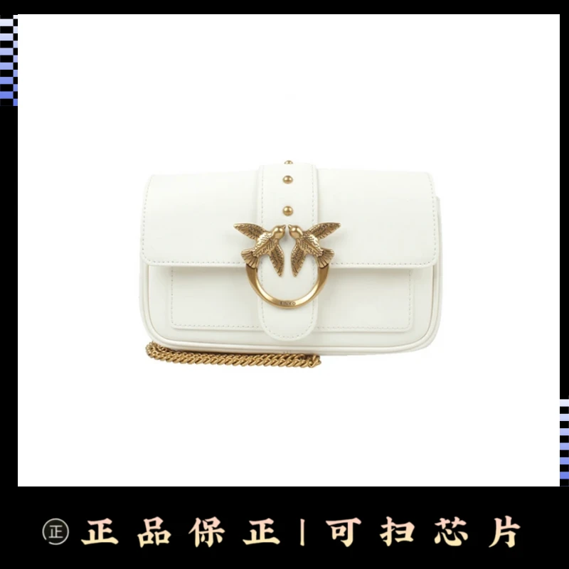 全新未使用 PINKO 白金小方包 铆钉 翻盖 链条 斜挎包 fb002 r