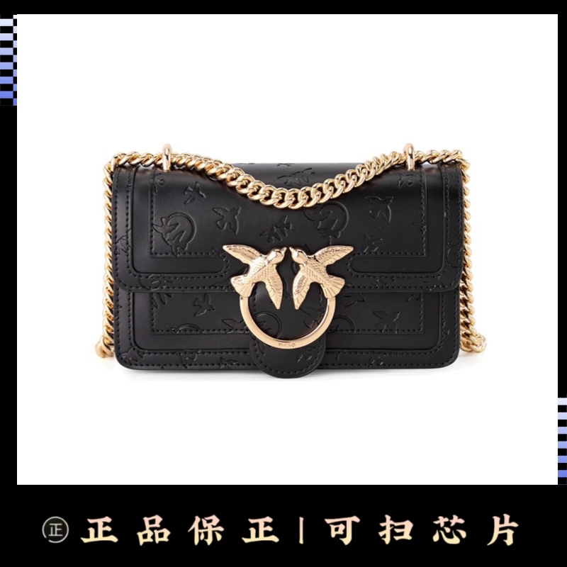 全新未使用 PINKO 20 压花 全链条 满印压花 单肩斜挎包yh001 r