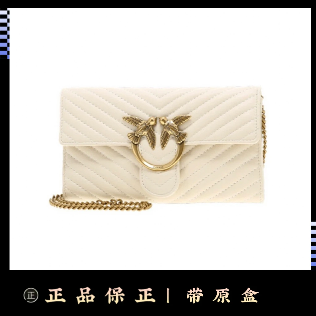 全新未使用 PINKO V纹信封 woc 白金 翻盖 斜挎 链条包 wk012 r