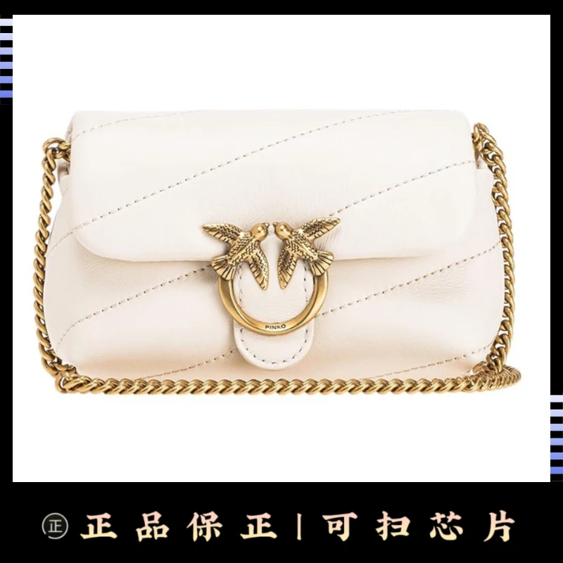 全新未使用 PINKO 小号 白金 爱情泡芙包 云朵 链条斜挎包pf004 r