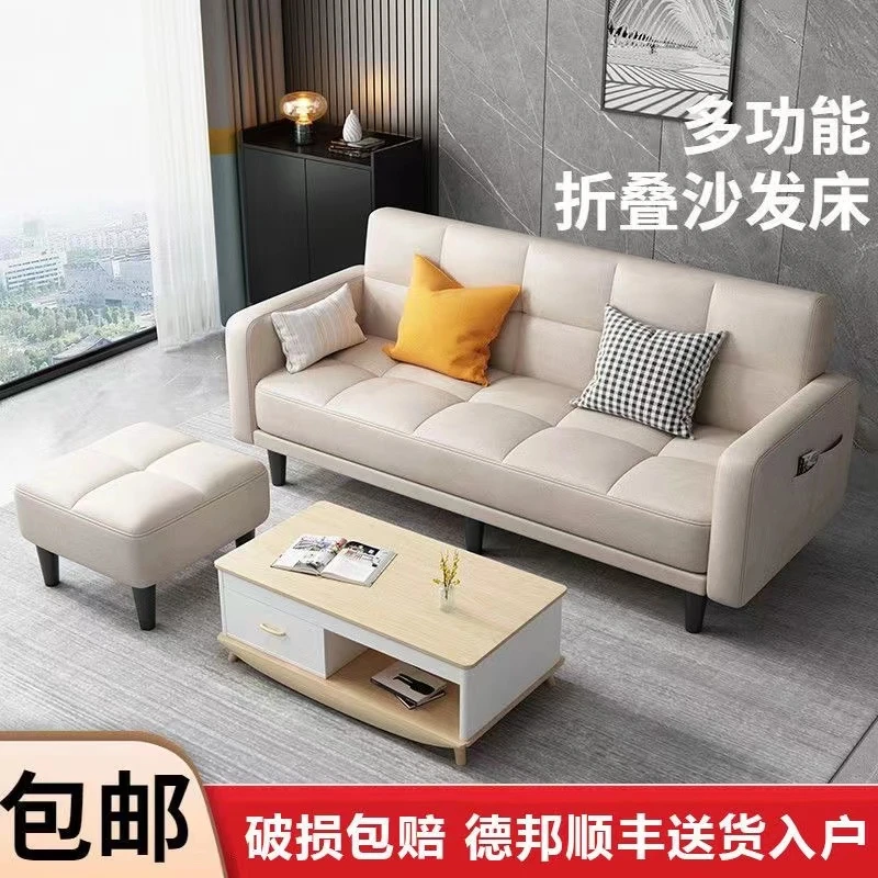 家用客厅沙发床小户型圆形两用折叠床出租屋多功能单双人免洗座椅