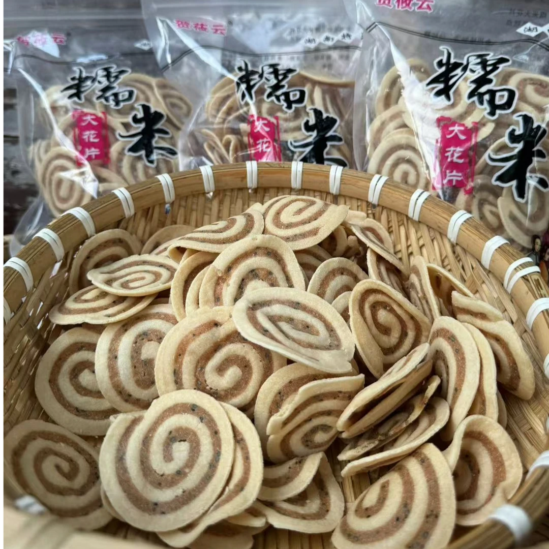攸县干货小吃糯米大花片300克/装儿时味道手工