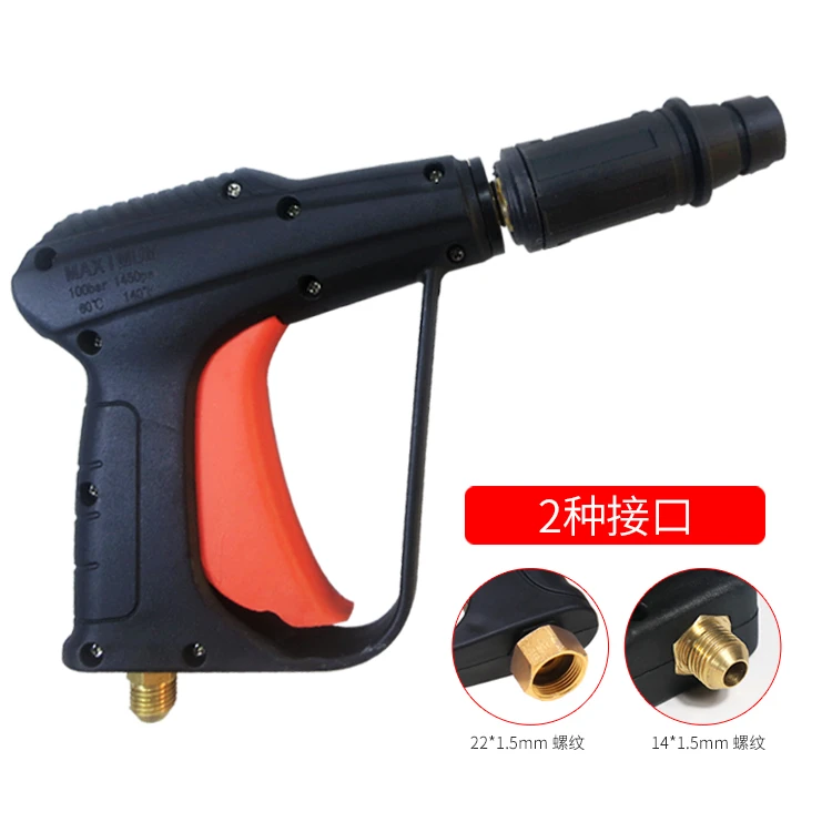 适用于家用高压水枪洗车便捷浇花不漏水冲车神器刷车洗车机