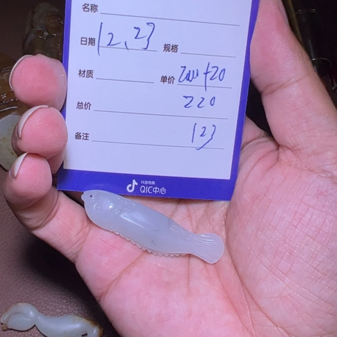 【闪购商品】和田玉颈饰未镶嵌雲****。