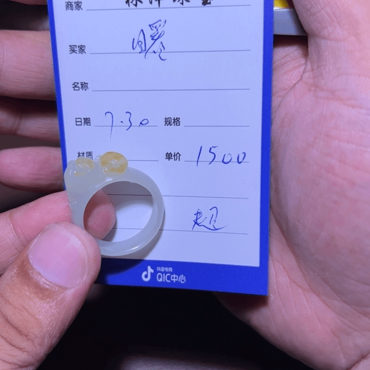 【闪购商品】和田玉吊坠(不含链)未镶嵌曙****弃