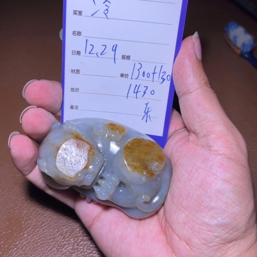 【闪购商品】和田玉颈饰未镶嵌冷*