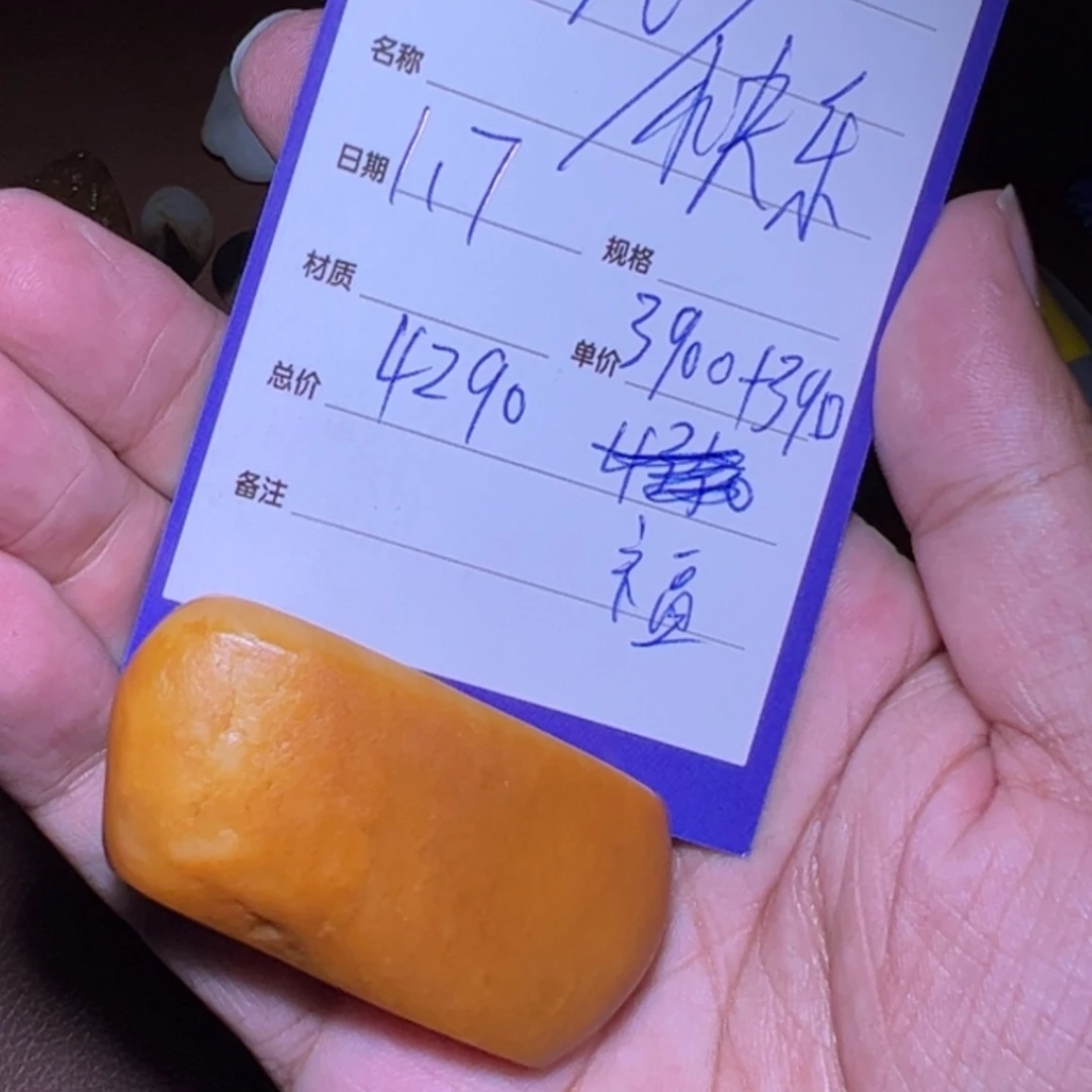 【闪购商品】和田玉颈饰未镶嵌月*