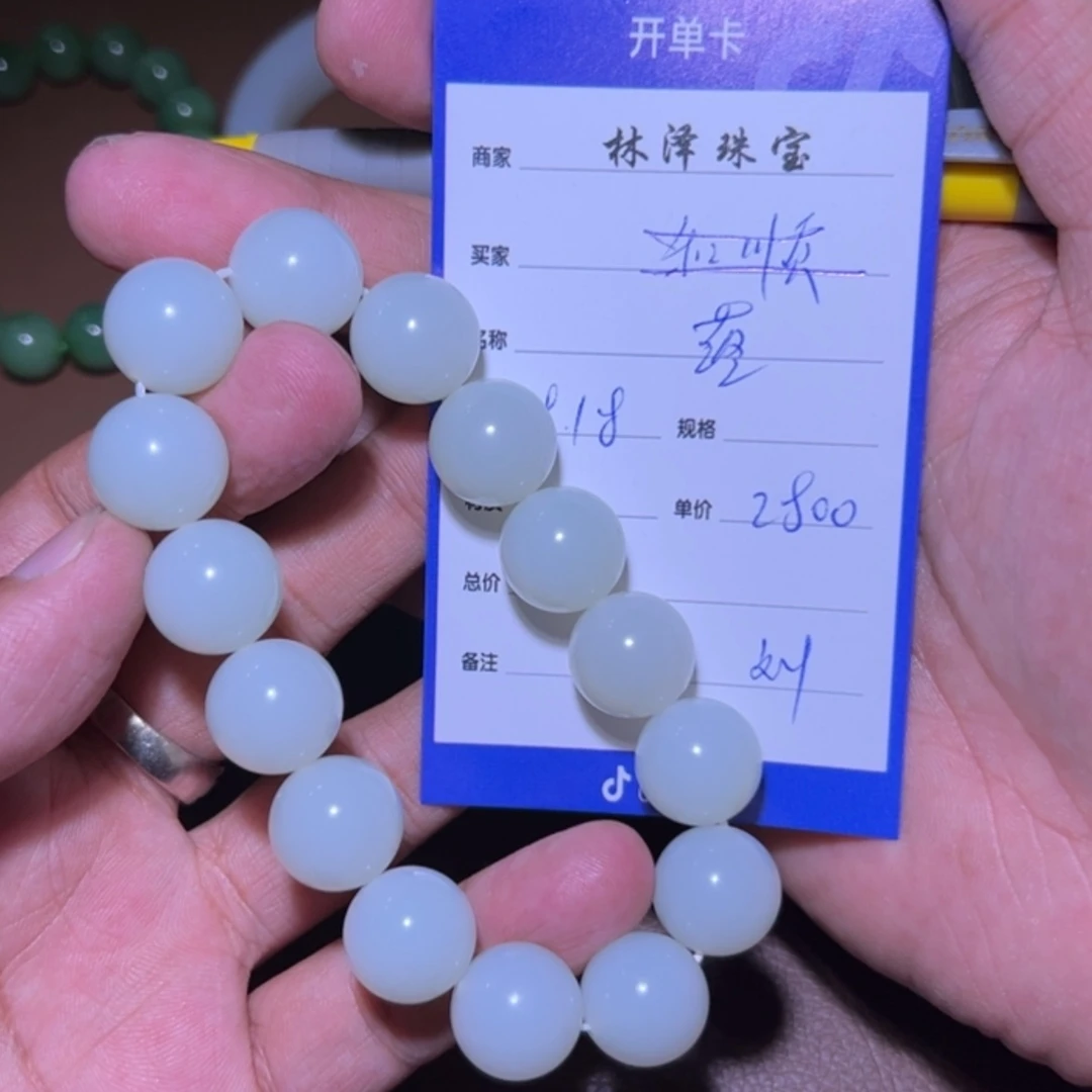 【闪购商品】和田玉套链未镶嵌落***茶