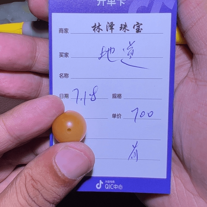 【闪购商品】和田玉吊坠(不含链)未镶嵌地*哥