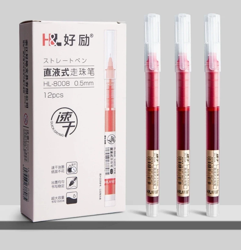 好励直液式脏手速干走珠笔红色中性笔批改作业尺寸老师专用笔书写