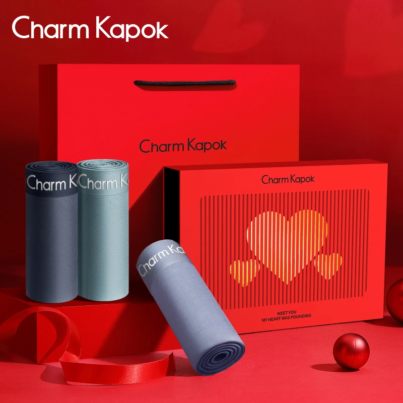 【已下架】男士内裤无痕莫代尔质感礼物送男友情人节限定心动礼盒